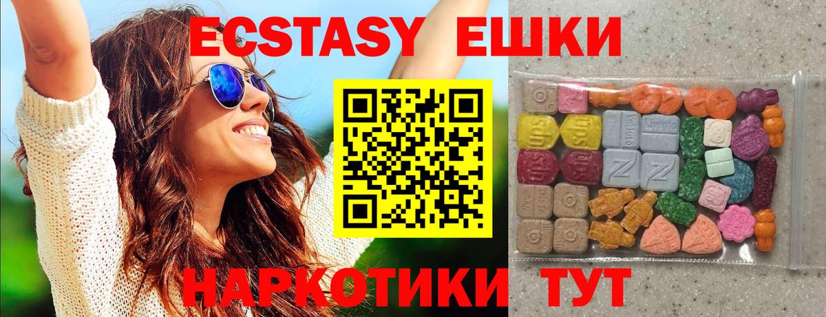 blacksprut   ЭКСТАЗИ MDMA  Экстази  Вход с VPN  Спасск-Дальний  ЭКСТАЗИ mix 