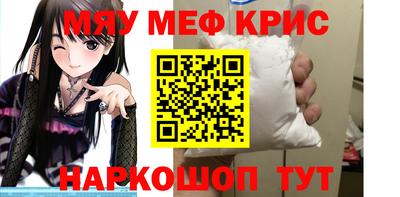 марки nbome Моздок