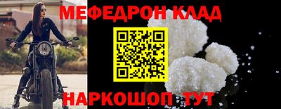 бошки Можга