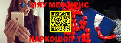 скорость Можайск
