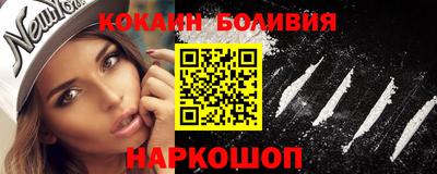 марки nbome Моздок