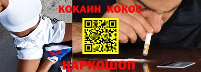 марки nbome Моздок