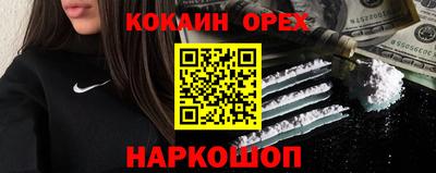 марки nbome Моздок
