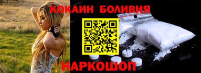 марки nbome Моздок