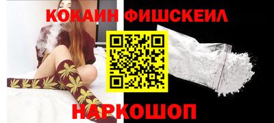 марки nbome Моздок
