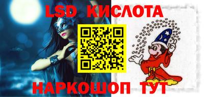 марки nbome Моздок