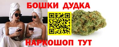 бошки Можга