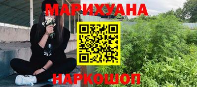 марки nbome Моздок