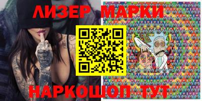 марки nbome Моздок