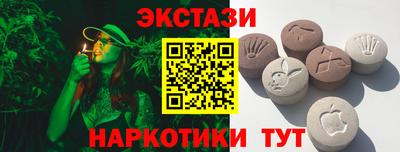 марки nbome Моздок
