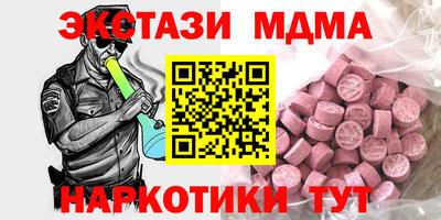 марки nbome Моздок