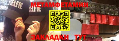 марки nbome Моздок