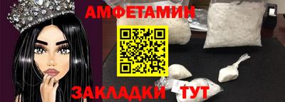 скорость Можайск