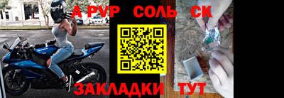 бошки Можга