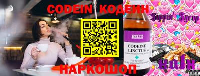 марки nbome Моздок