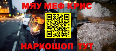 марки nbome Моздок