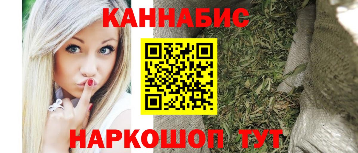 Шишки марихуана семена  Шишки марихуана план  Каннабис AK-47  Спасск-Дальний  Вход с VPN 