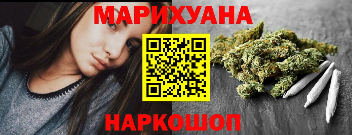 Бошки марихуана марихуана Спасск-Дальний
